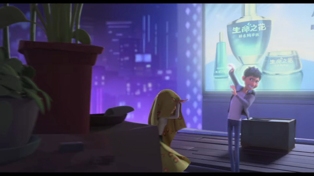 Frame 4